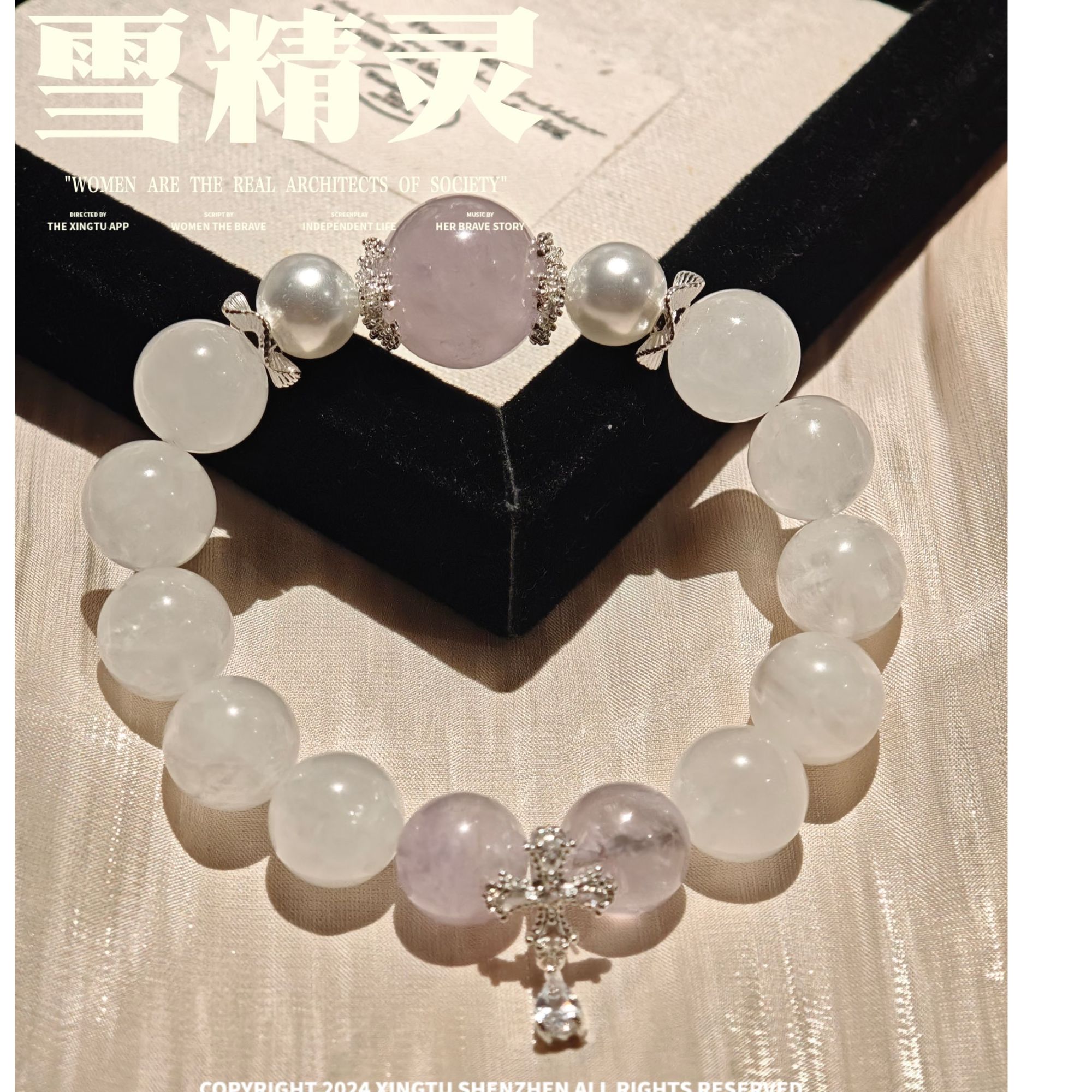 【晶灵 雪精灵】12mm白幽灵+紫兔毛水晶手串 多样性发一