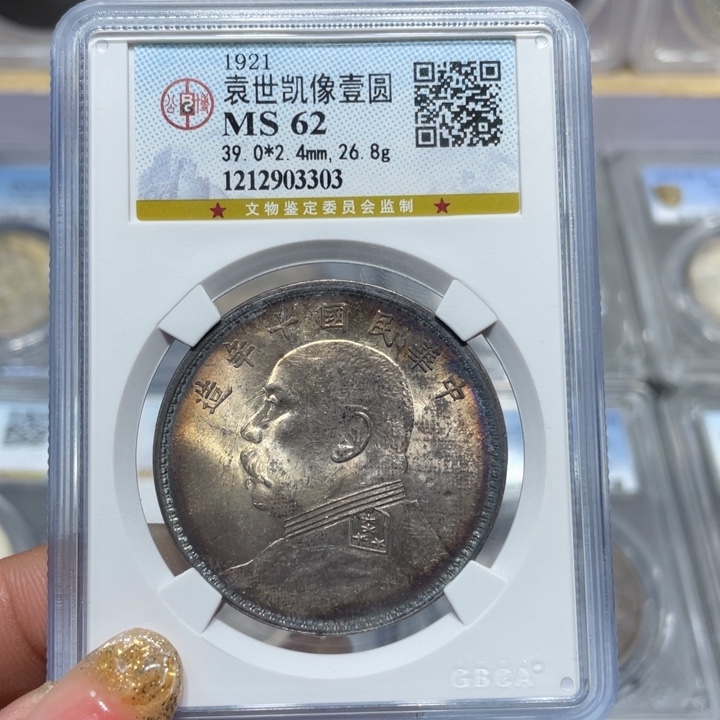 银3303公博评级十年大头佳利精选