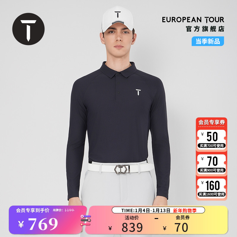 T/欧巡赛高尔夫男装长袖T恤25秋冬高弹舒适运动Polo衫EM252PC075