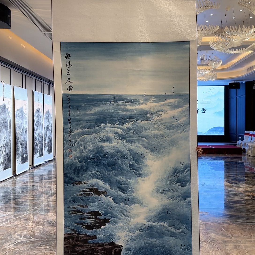 横款精品书画作品