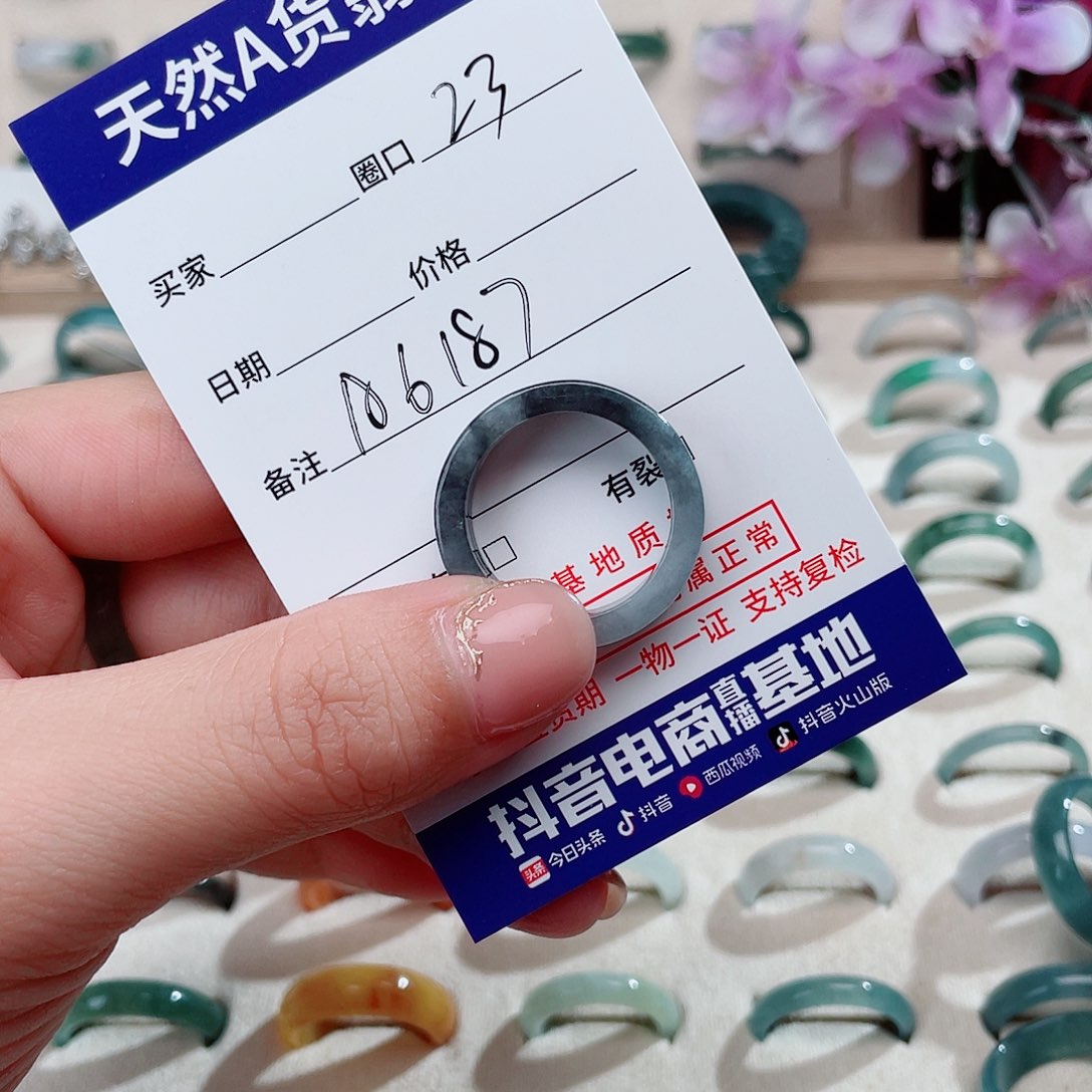 翡翠戒指未镶嵌@*渡天然翡翠A618