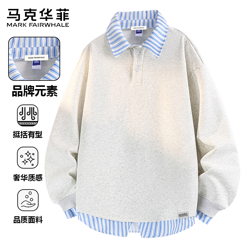 马克华菲春秋季休闲男款百搭宽松潮流翻领质感假两件长袖条纹卫衣