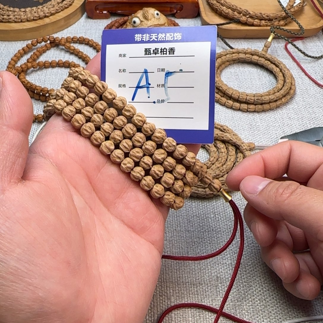 柏香籽/百香籽吊坠5