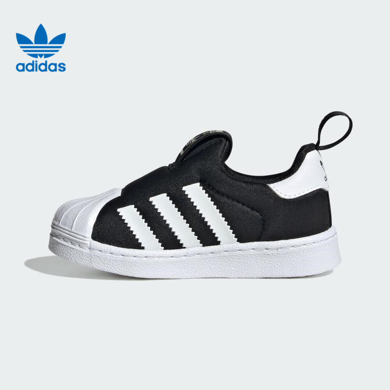 【滔搏联动】adidas阿迪达斯三叶草婴童 SUPERSTAR运动休闲鞋KI8790