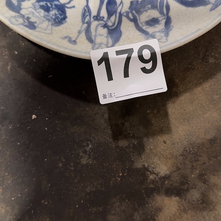 香榧木心**顺民俗老物件鉴赏123