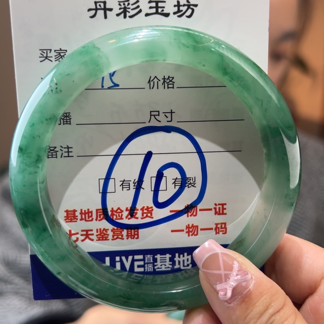 石英质玉手镯未镶嵌61圈