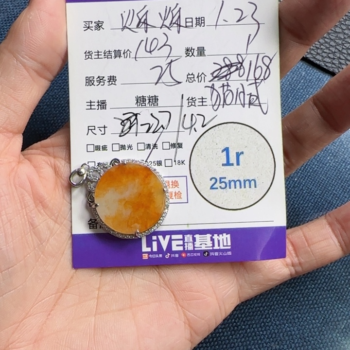 翡翠挂件银S925镶嵌烁*