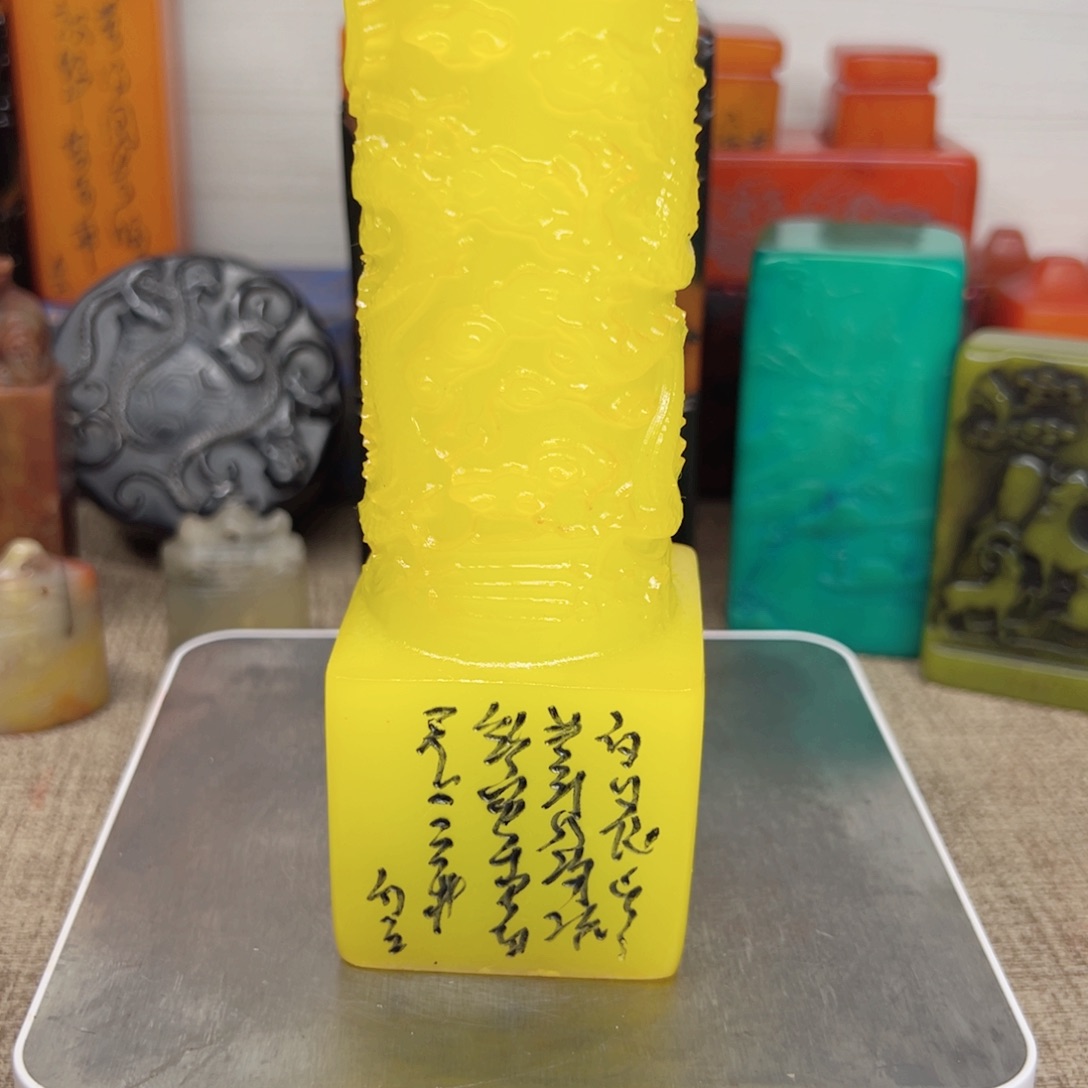 寿山石印石精品印章