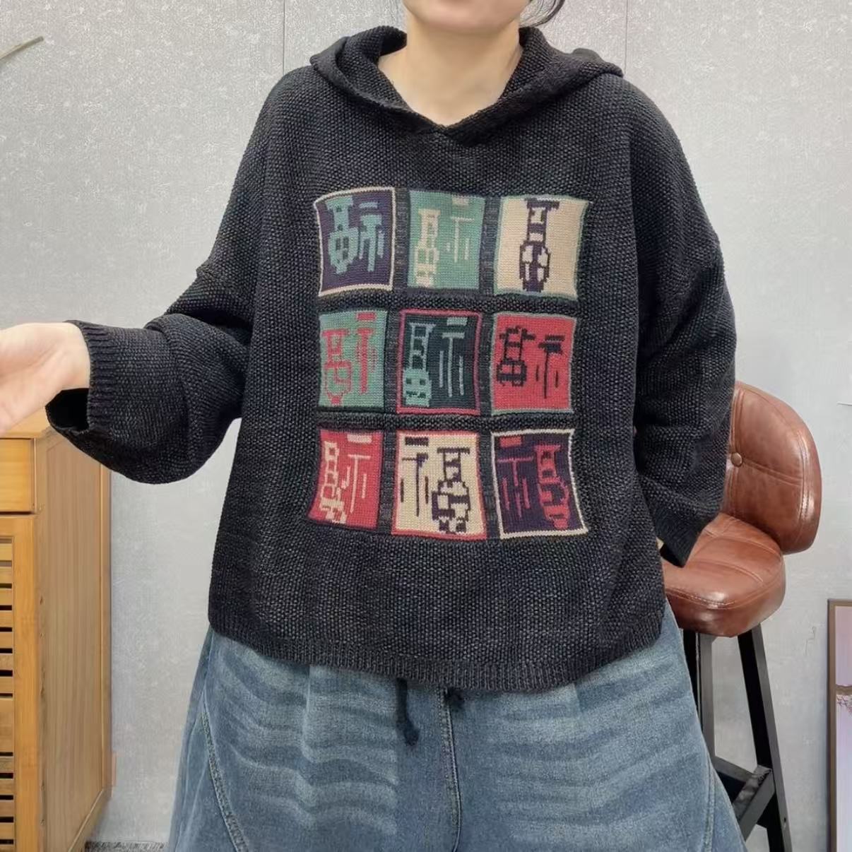 【云吖】冬季针织休闲风连帽福字毛针织衫带帽休闲印花套头上衣