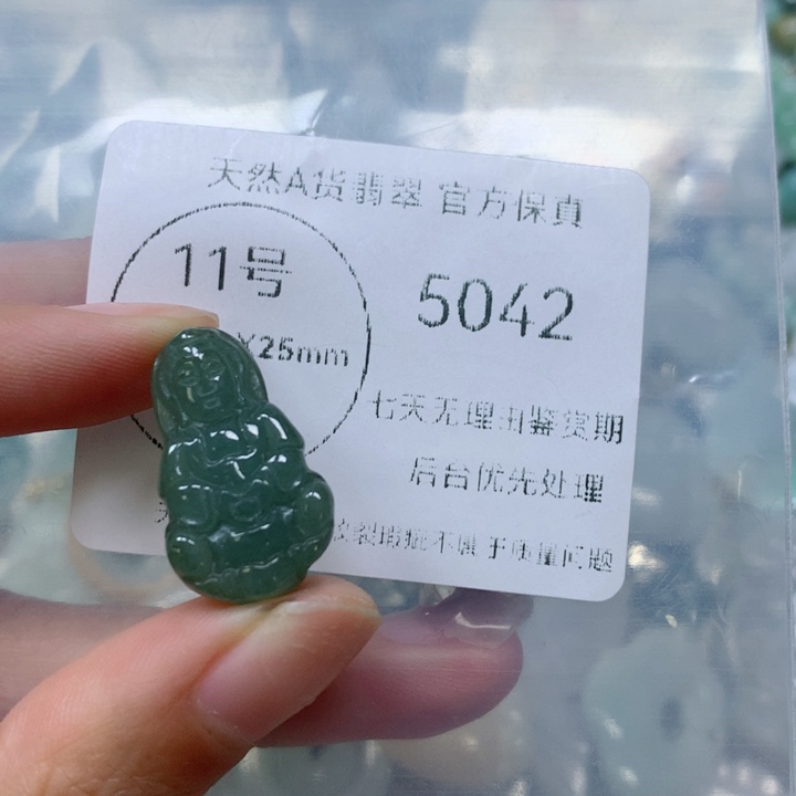 翡翠挂件未镶嵌翡翠