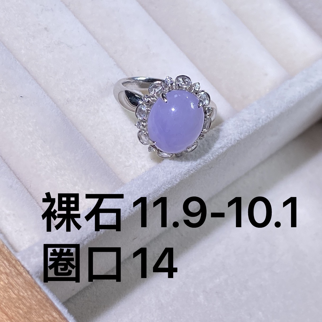 天然翡翠A货，紫罗兰蛋面戒指，色泽浓郁，时尚贵气
