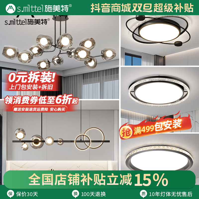 施美特客厅灯吊灯2025新款意式轻奢高级感卧室大厅主灯中山灯具
