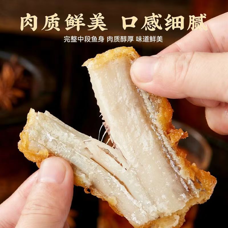 【炸带鱼】香酥带鱼段色泽金黄方便速食半成品