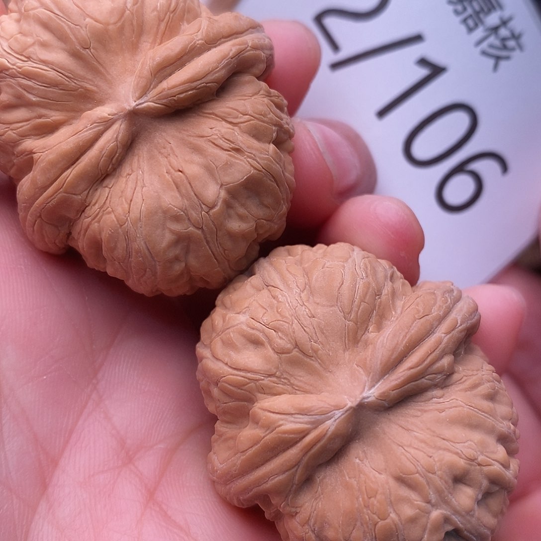 文玩核桃把件41全品元宝