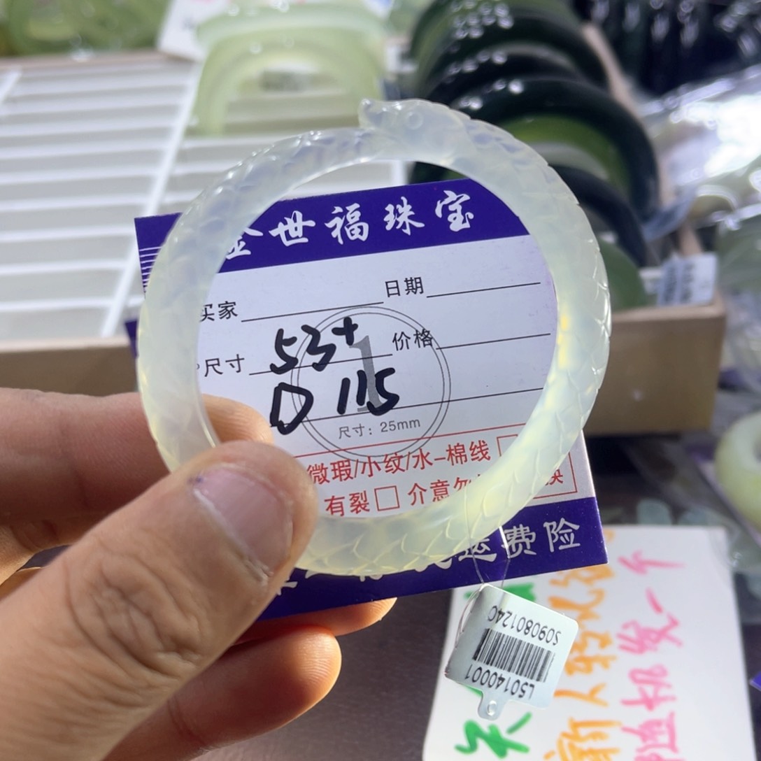 未镶嵌蛇纹石玉手镯