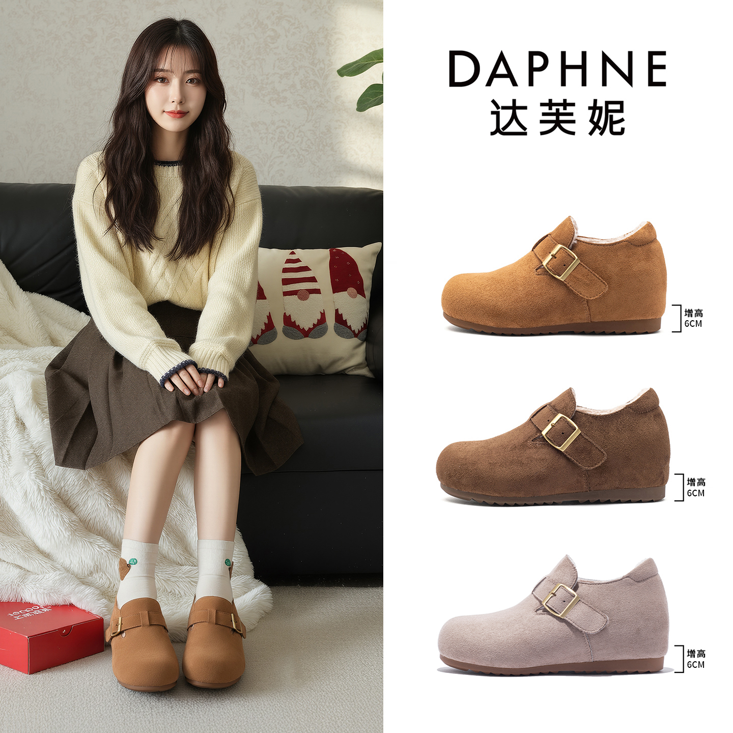 Daphne/达芙妮冬季保暖勃肯鞋复古加绒百搭圆头包头时尚休闲鞋