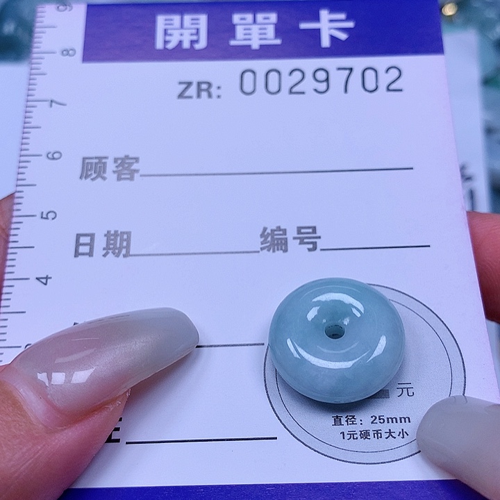颈饰足金镶嵌翡翠我