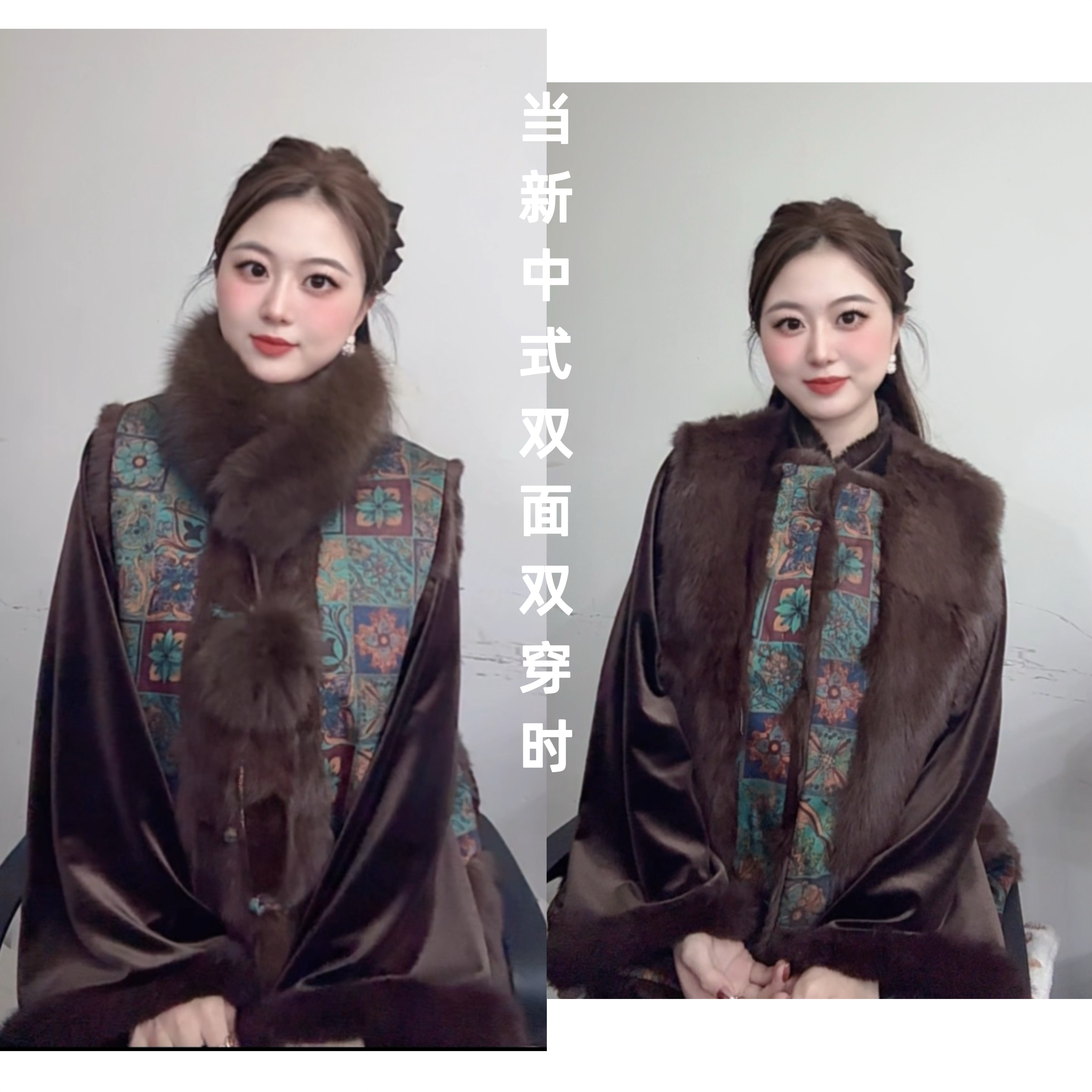 （喜事平安）新中式国风气质高定兔毛双面穿马甲上衣