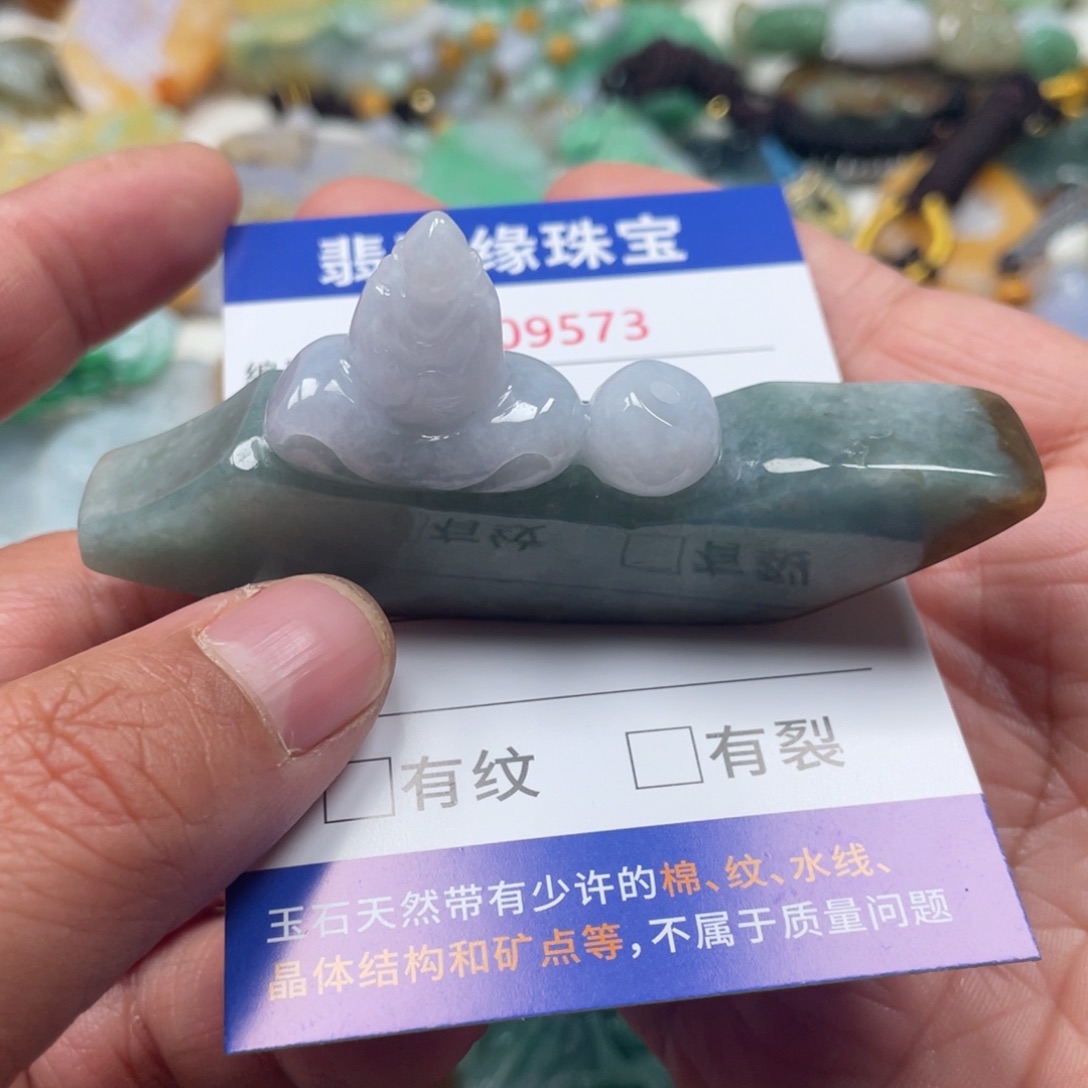 翡翠挂件未镶嵌翡玉缘翡翠挂件