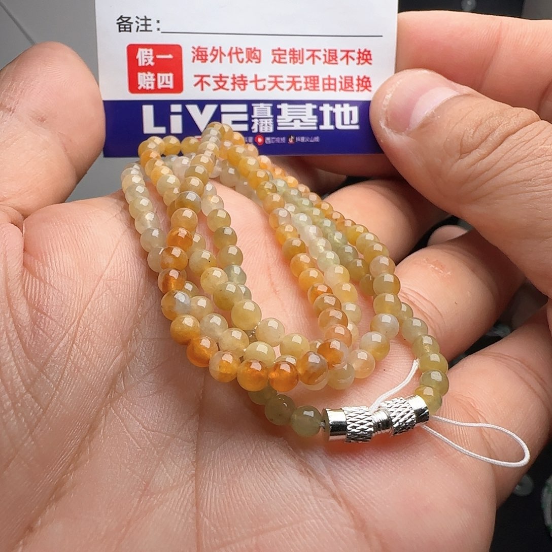 未镶嵌定制翡翠冰黄柠檬黄小米珠项链卡4