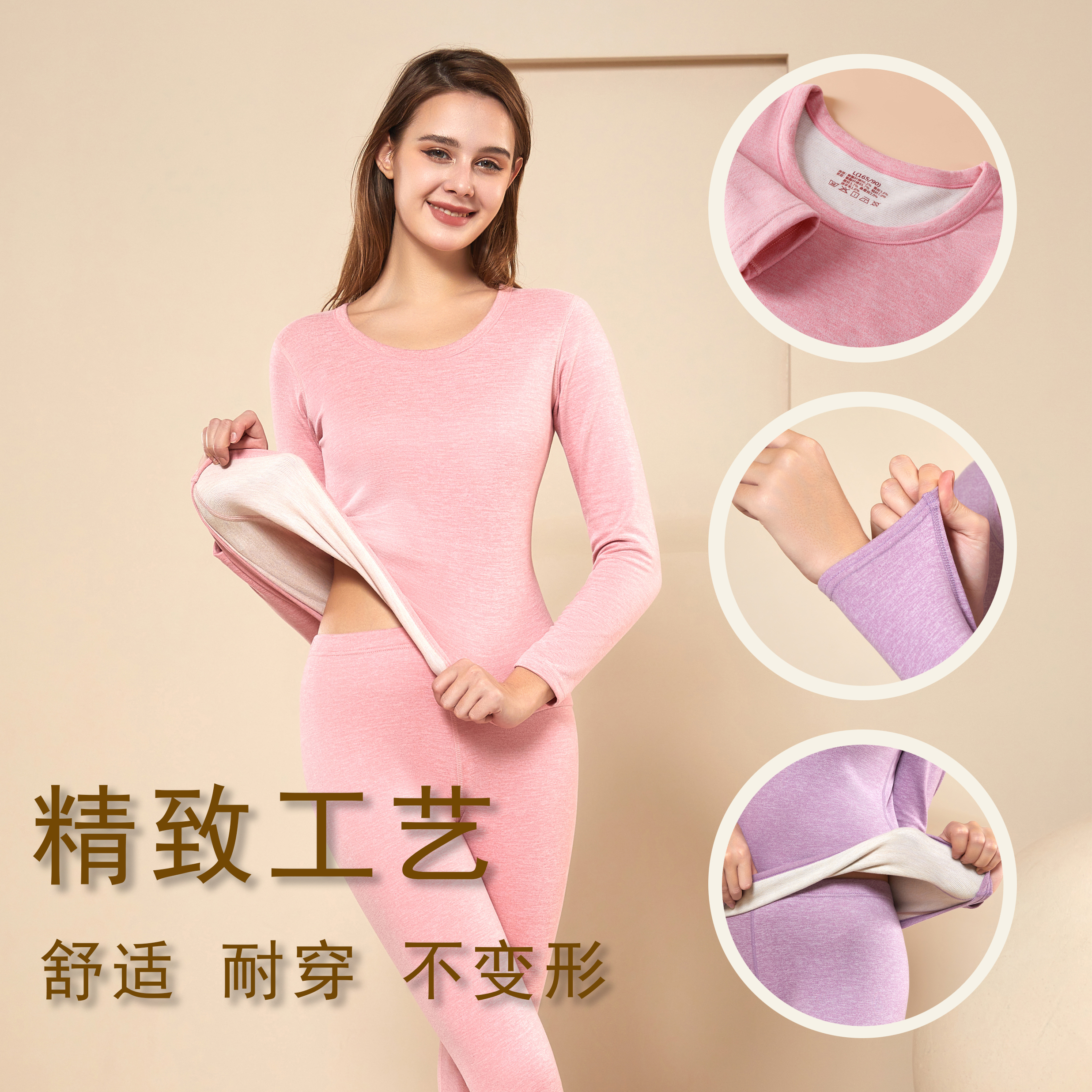 【新疆包邮】限掸浮力~必抢！含羊毛桑蚕丝情侣保暖套睡衣/退运补3元
