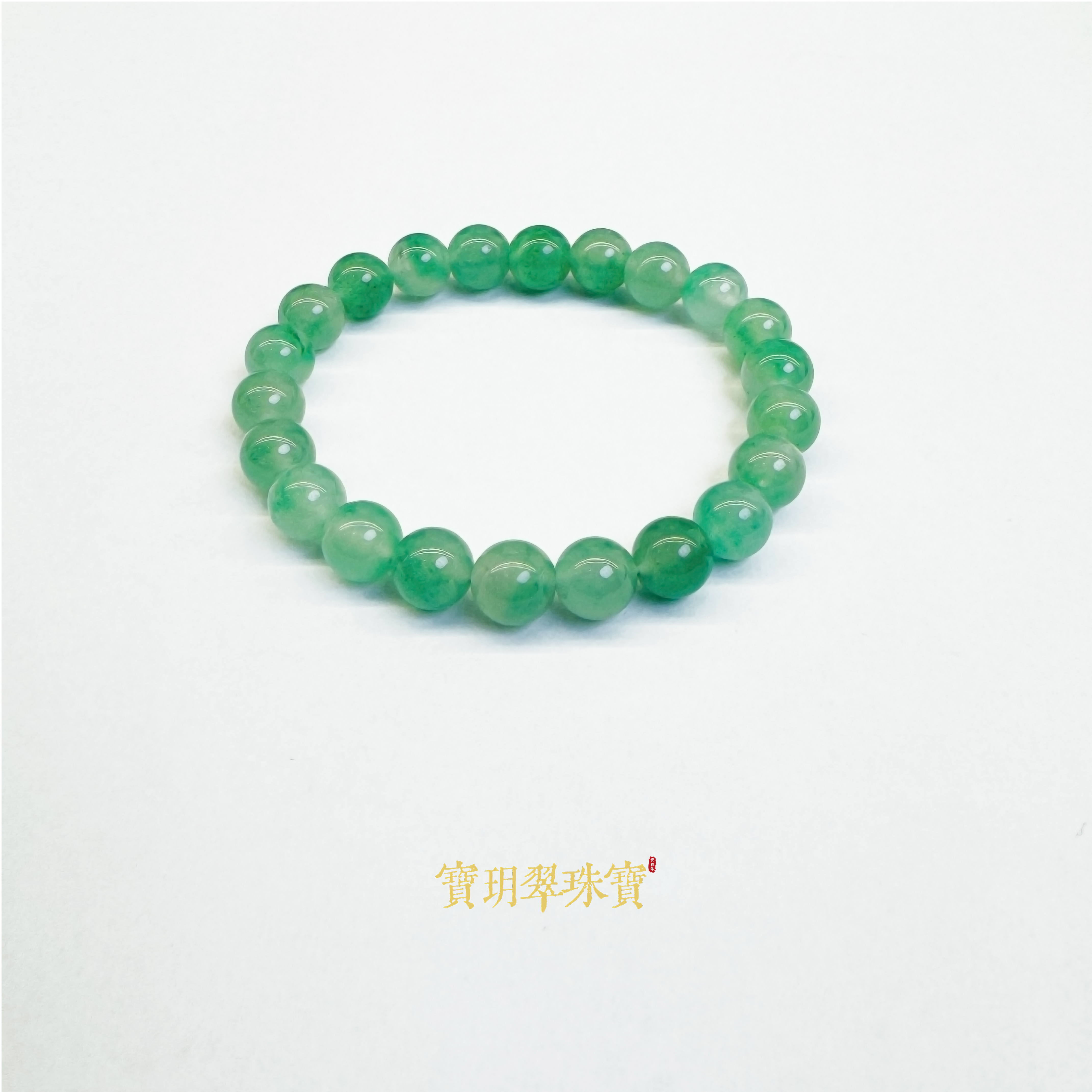 天然非洲翠珠串手串新中式搭配时尚玉手串素圈/多样性发其一