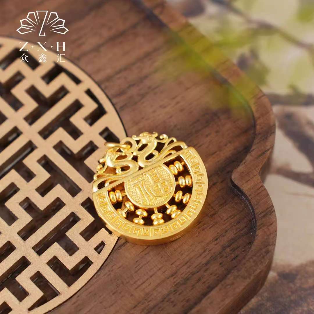 ｛众鑫汇} 足金999 古法祥龙算盘百搭吊坠