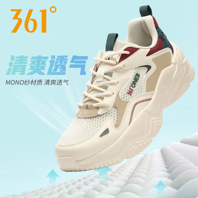 361°【可颂】夏季情侣款老爹鞋网纱透气运动耐磨跑步时尚百搭休闲鞋