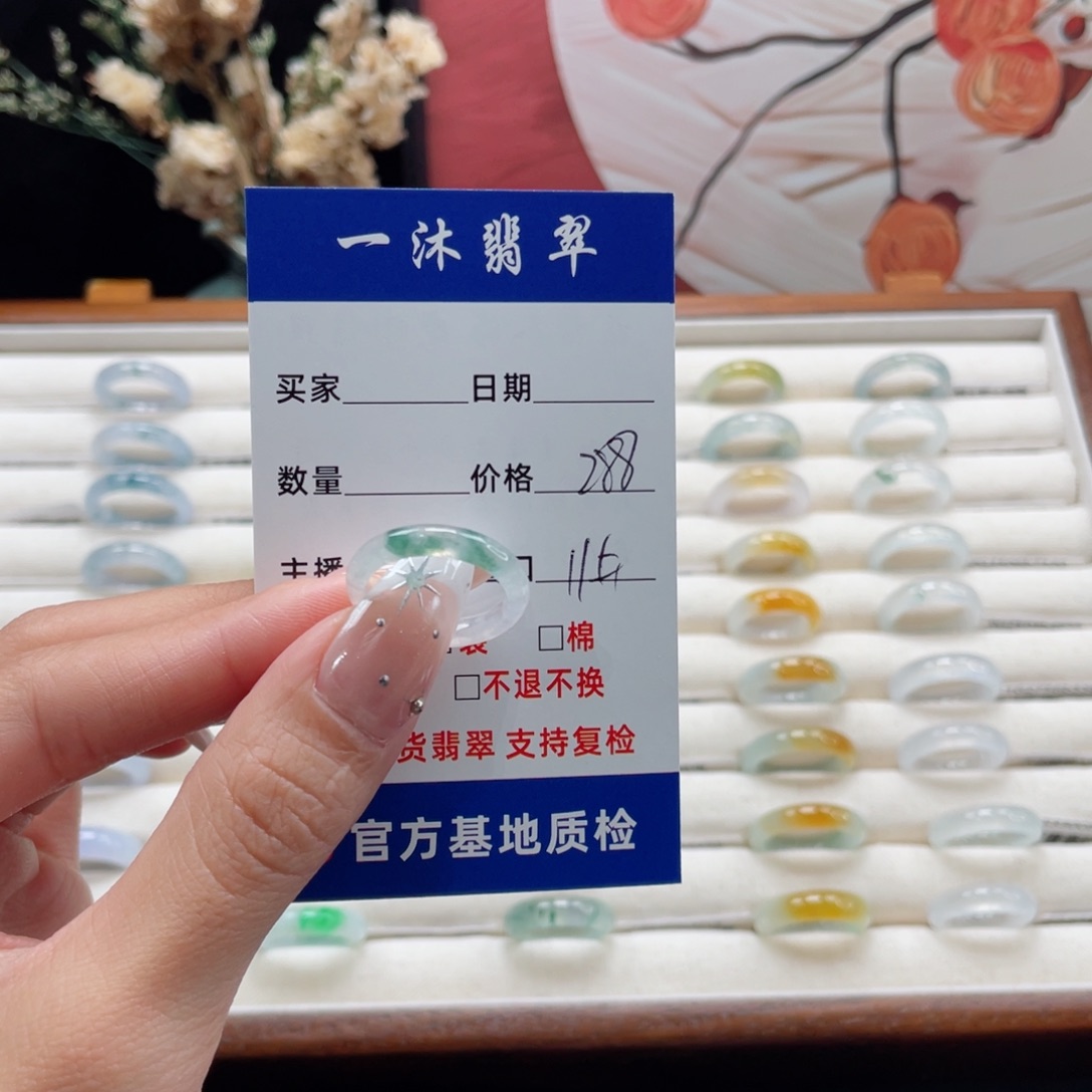 季***零翡翠未镶嵌戒指翡翠首饰