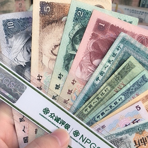 10张退市旧票福利品66