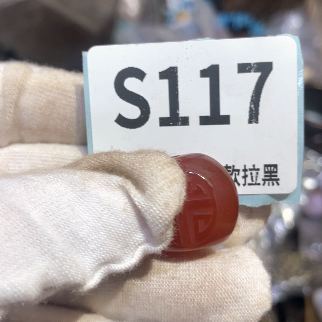 心***音瓷片火爆热卖火爆热卖