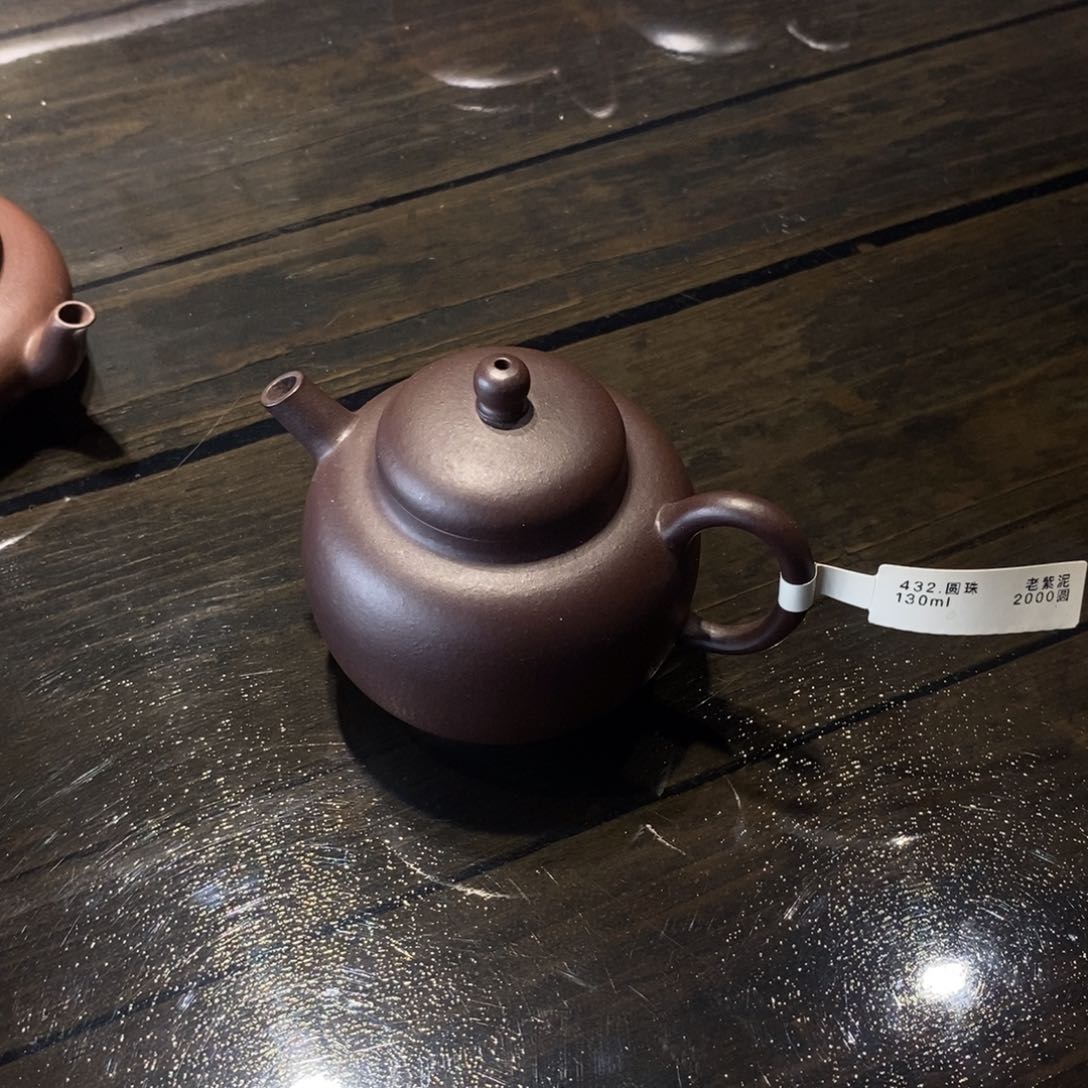 紫砂茶杯?***浩紫砂圆珠