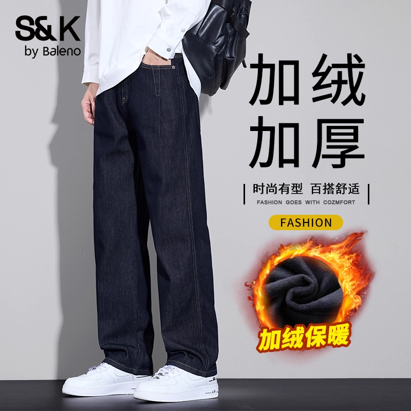 班尼路加绒加厚男士秋冬季2025新款垂感保暖休闲宽松直筒牛仔长裤