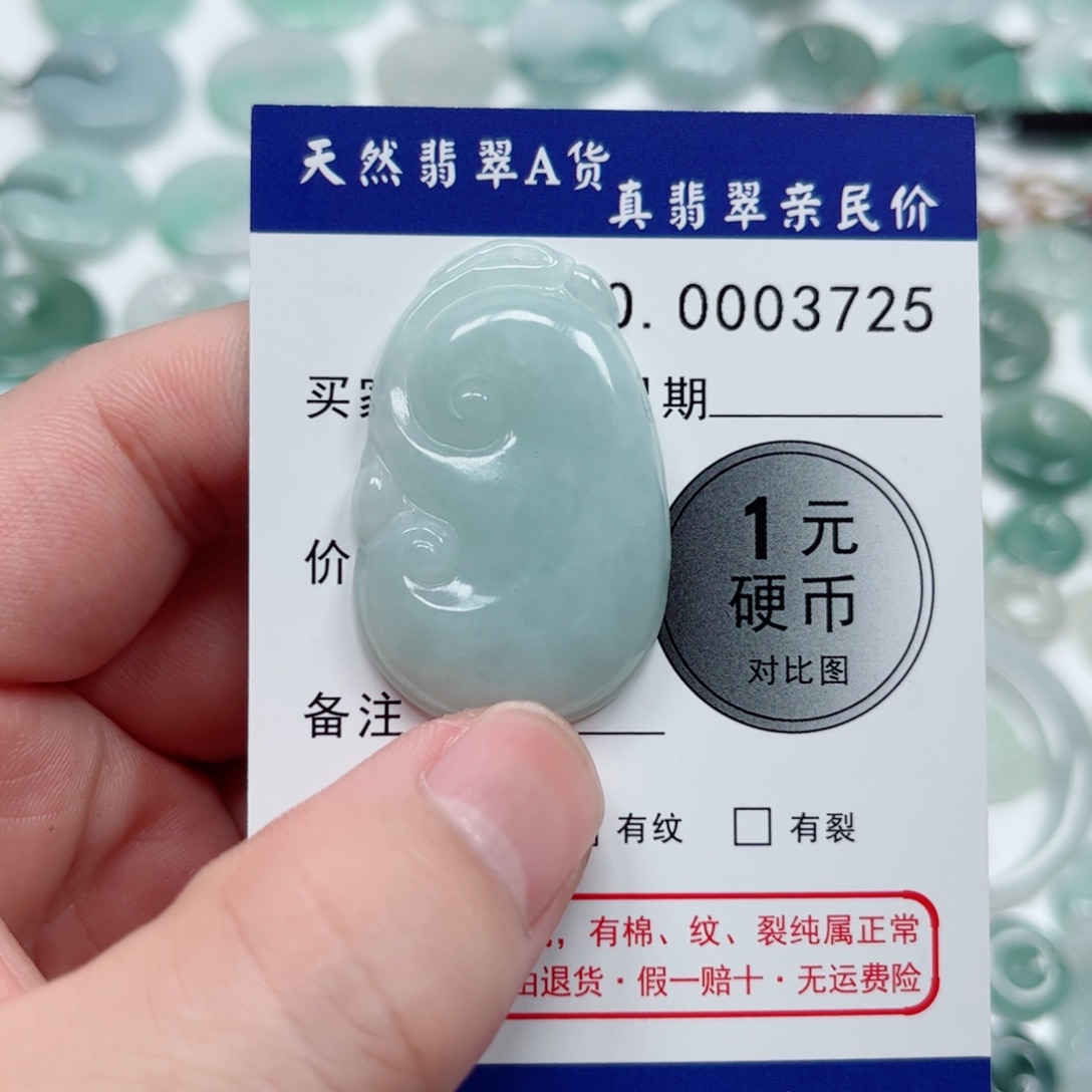 吊坠(不含链)未镶嵌翡翠