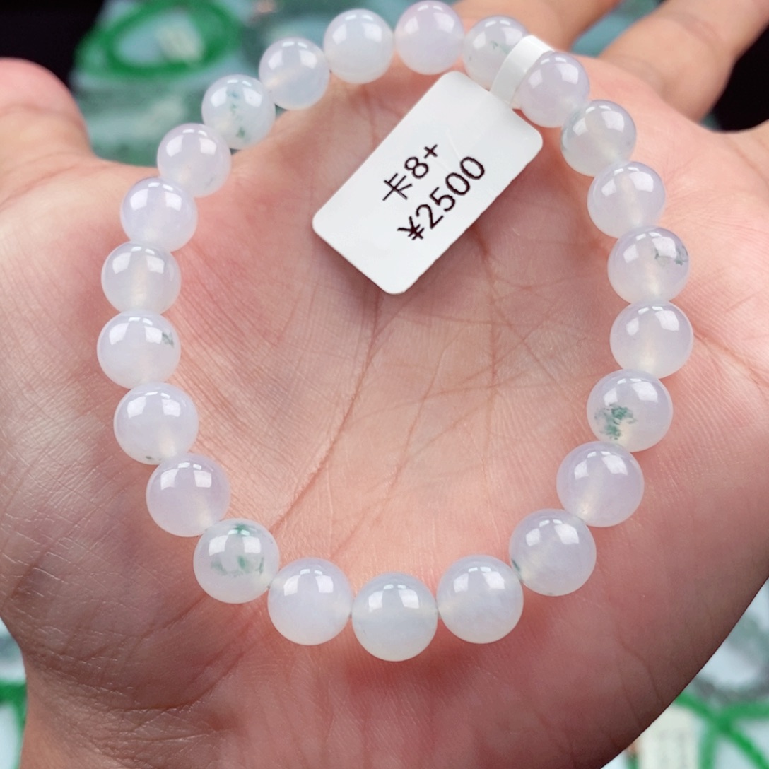 未镶嵌手链翡翠卡8+