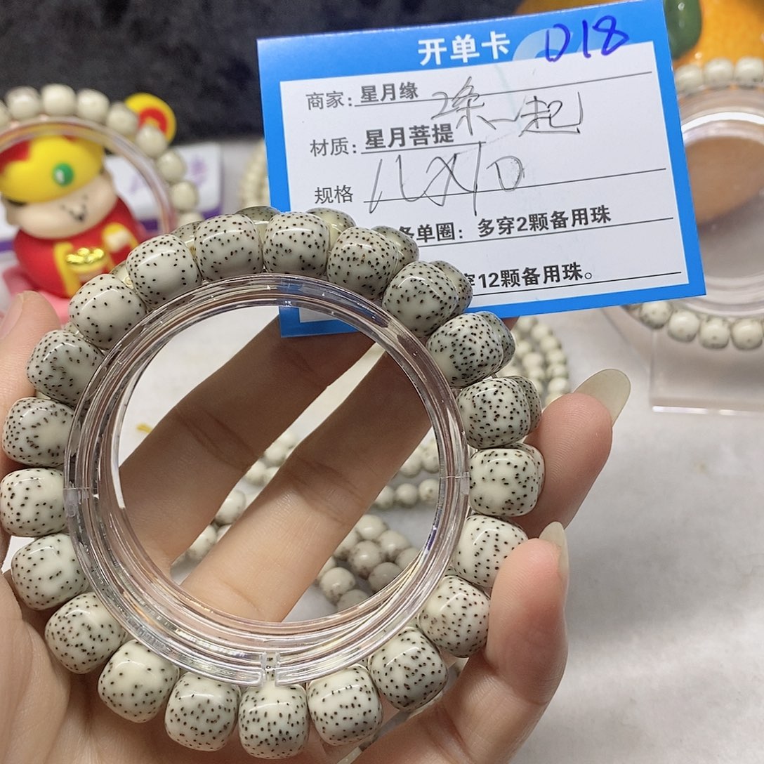 讨***了吊坠星月菩提D18(&;7)&&&9