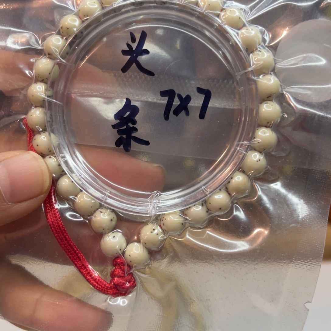 星月菩提吊坠卡7贯穿龙蛋