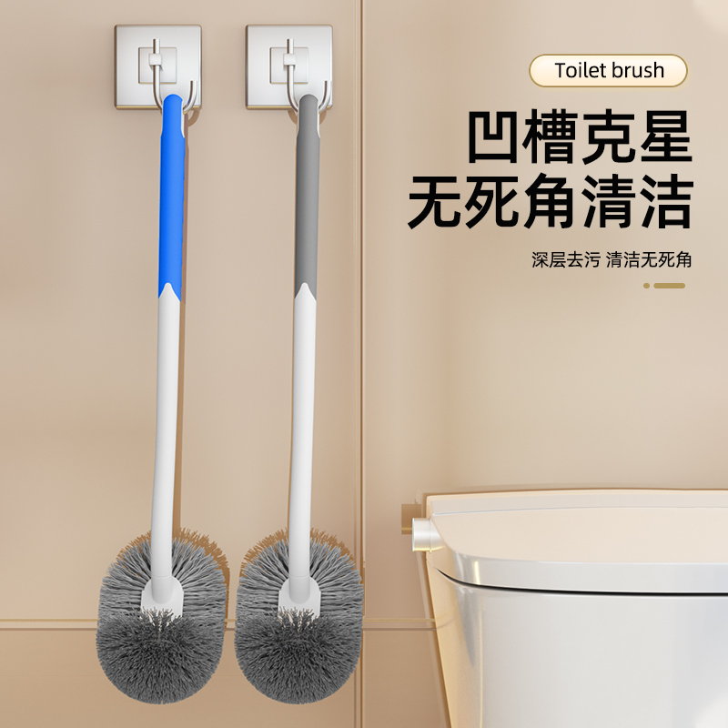 【新品半价】马桶刷家用无死角2025新款蹲便器厕所刷子卫生间壁挂式