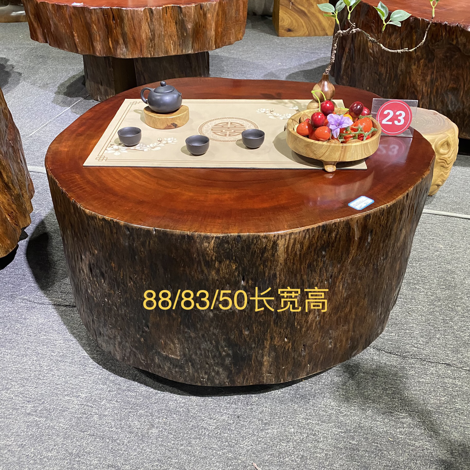 原木实木整切 自然随型休闲茶台茶几阳台客厅书房置物台