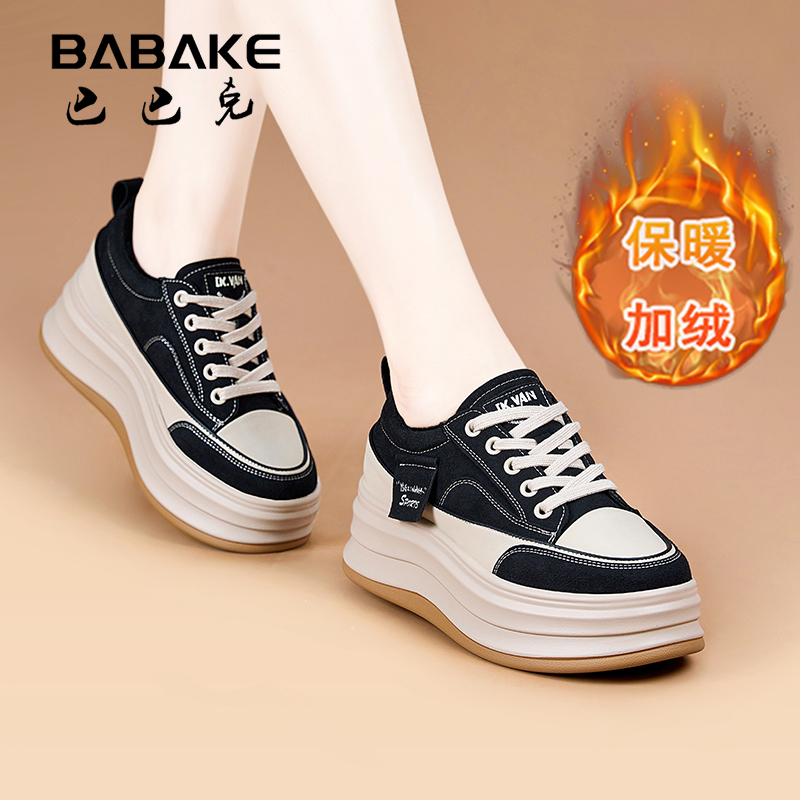 巴巴克大叔6CM厚底休闲鞋女2025爆款百搭加绒小个子增高女鞋9913