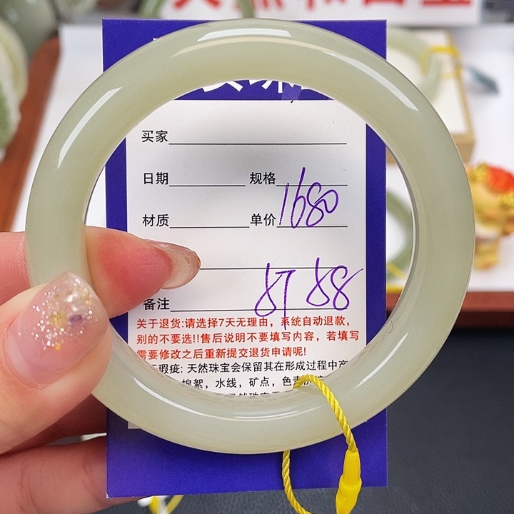 和田玉未镶嵌手镯