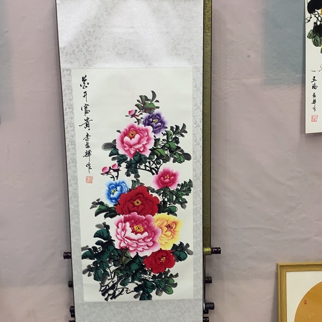 书法书法作品入选