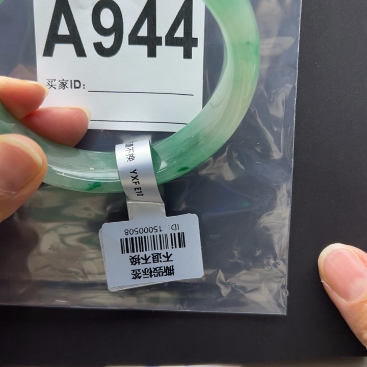 所***成石英质玉未镶嵌手镯燕子➕62