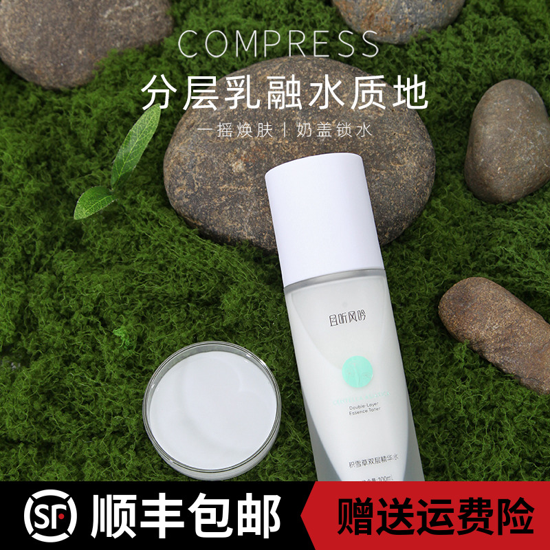 干皮奶妈 水油双补且听风吟积雪草双层精华水100ML