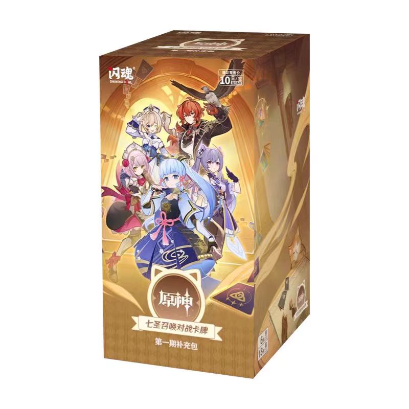 闪魂原神七圣召唤对战卡牌第一期补充包 盲盒卡牌