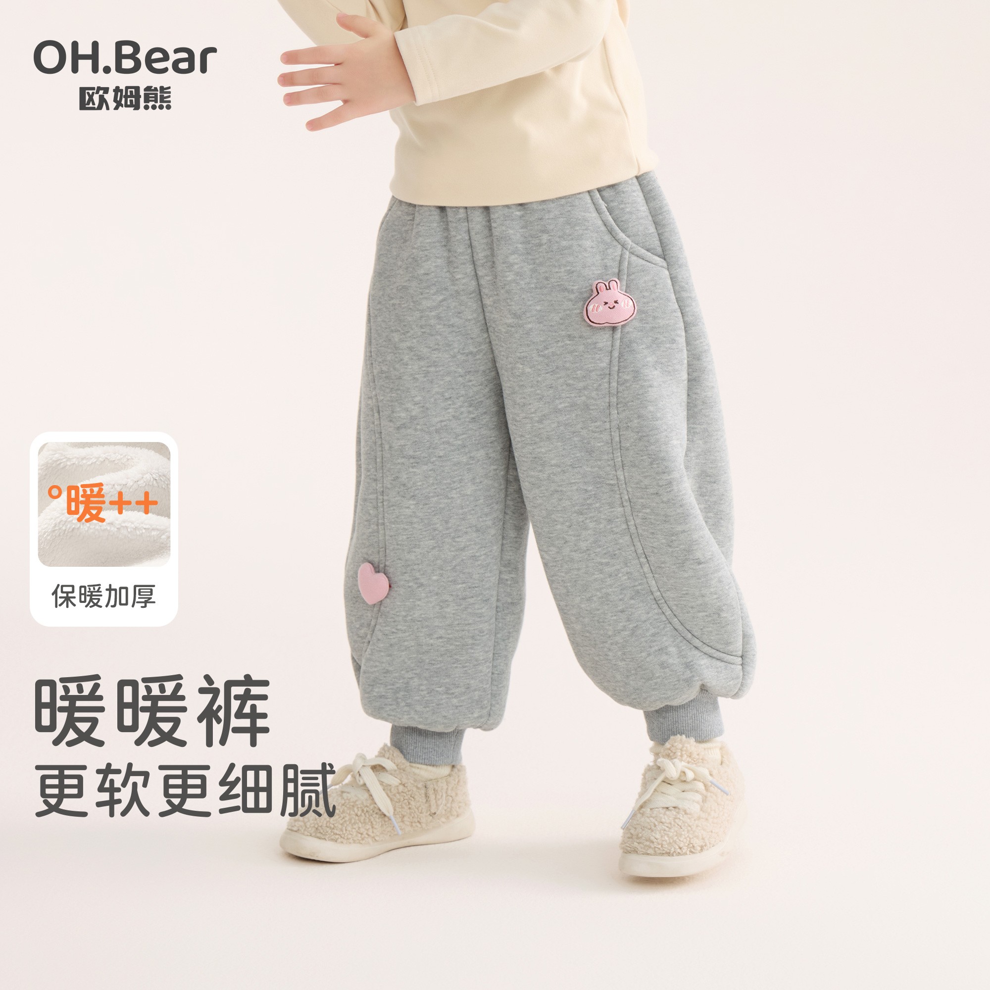 女童加绒裤子秋冬季2025新款女孩宝宝保暖加厚冬款儿童装冬装卫裤