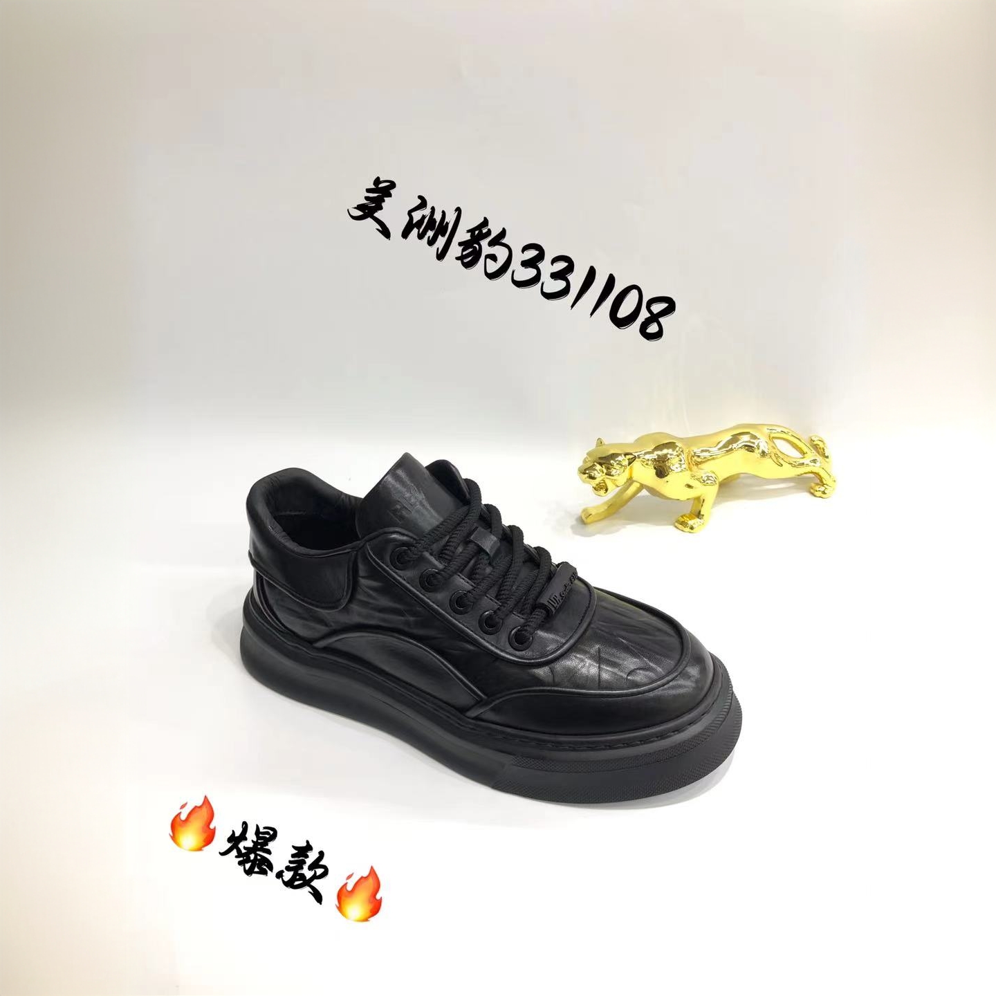 男款高定轧花板鞋331108