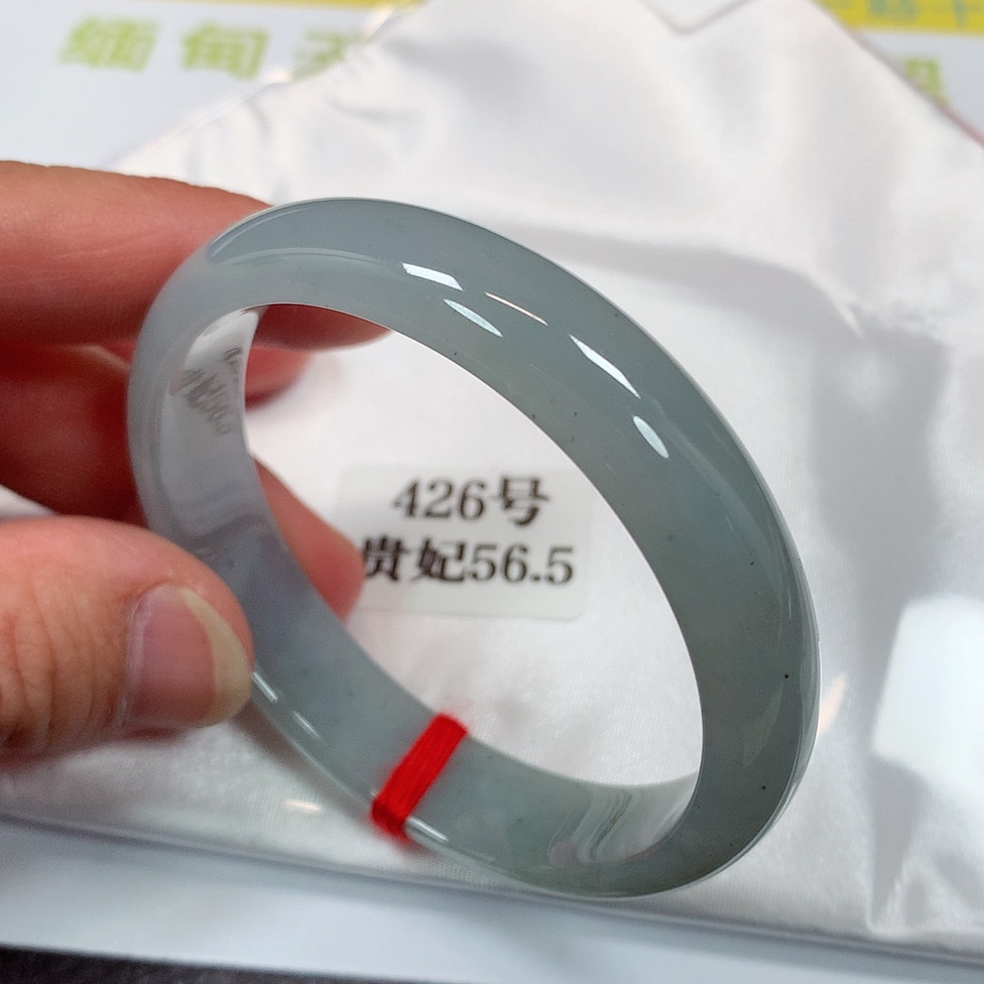 【闪购商品】未镶嵌手镯（贵妃镯）翡翠426号
