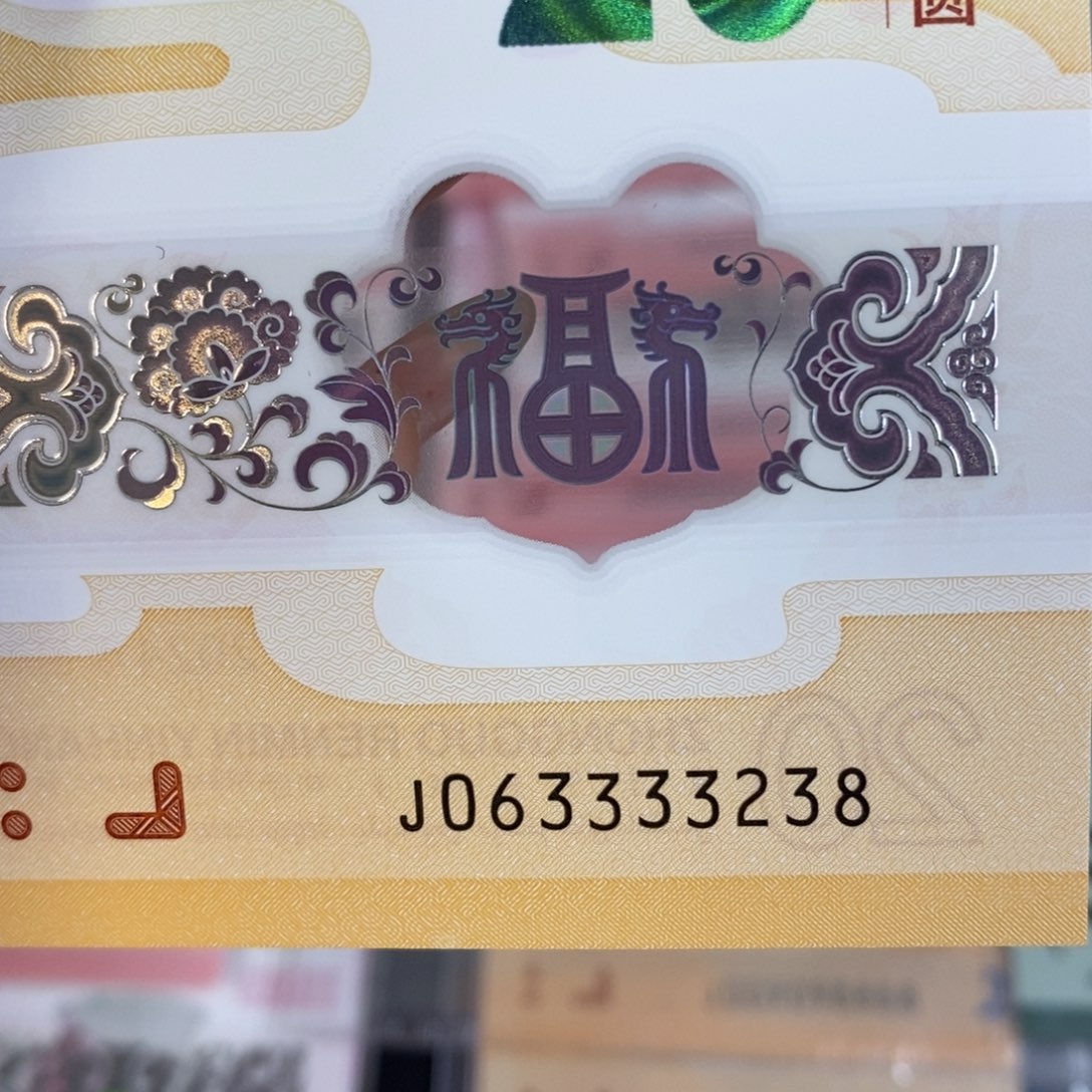 塑料3238……………………………………