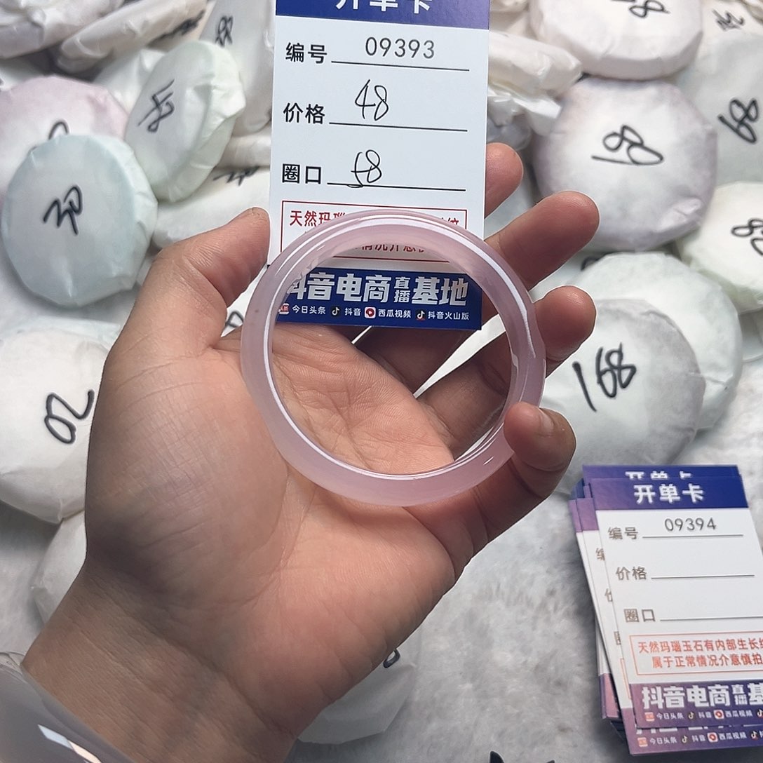 玛瑙/玉髓手镯未镶嵌393